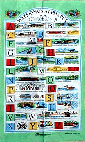 Tea Towel - Waterways Alphabet